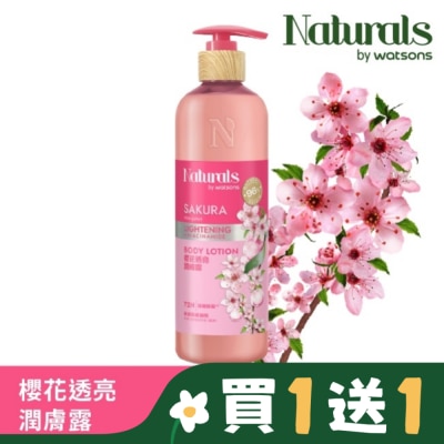 Naturals by Watsons Naturals 櫻花透亮潤膚露490ml