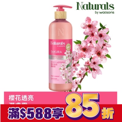 Naturals by Watsons Naturals 櫻花透亮潤膚露490ml