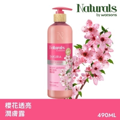 Naturals by Watsons Naturals 櫻花透亮潤膚露490ml