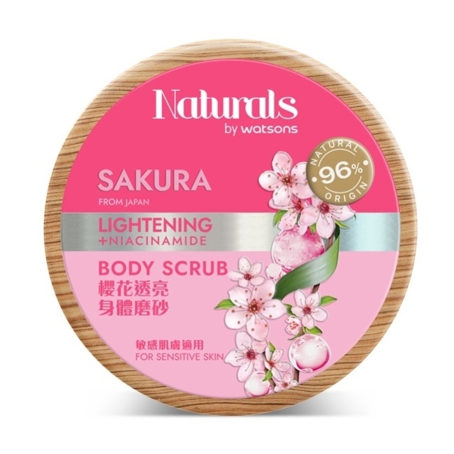 Naturals 櫻花透亮身體磨砂200g