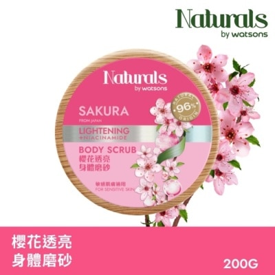 Naturals by Watsons Naturals 櫻花透亮身體磨砂200g
