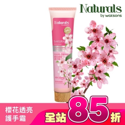 Naturals by Watsons - Naturals 櫻花透亮護手霜30ml
