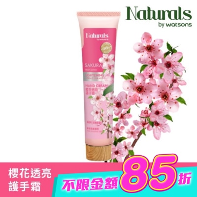 Naturals by Watsons - Naturals 櫻花透亮護手霜30ml image