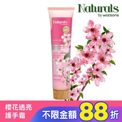 Naturals by Watsons Naturals 櫻花透亮護手霜30ml