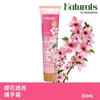 Naturals by Watsons Naturals 櫻花透亮護手霜30ml
