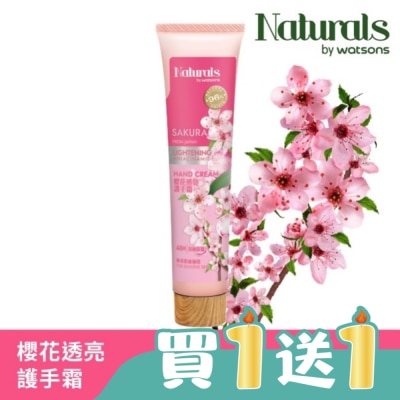 Naturals by Watsons - Naturals 櫻花透亮護手霜30ml