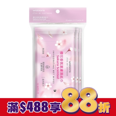 Watsons 屈臣氏 屈臣氏櫻花香氛潔膚濕紙巾10片3包