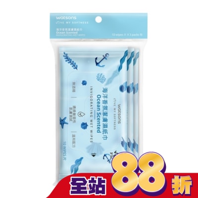 Watsons 屈臣氏 屈臣氏海洋香氛潔膚濕紙巾10片3包
