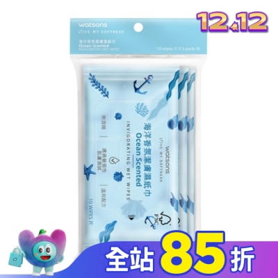 Watsons 屈臣氏 屈臣氏海洋香氛潔膚濕紙巾10片3包