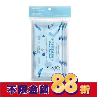 Watsons 屈臣氏 屈臣氏海洋香氛潔膚濕紙巾10片3包