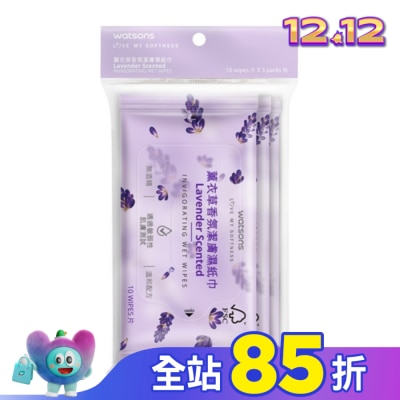 Watsons 屈臣氏 屈臣氏薰衣草香氛潔膚濕紙巾10片3包