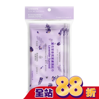 Watsons 屈臣氏 屈臣氏薰衣草香氛潔膚濕紙巾10片3包