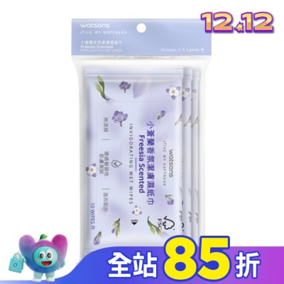 Watsons 屈臣氏 屈臣氏小蒼蘭香氛潔膚濕紙巾10片3包