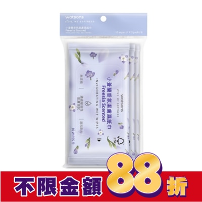 Watsons 屈臣氏 屈臣氏小蒼蘭香氛潔膚濕紙巾10片3包