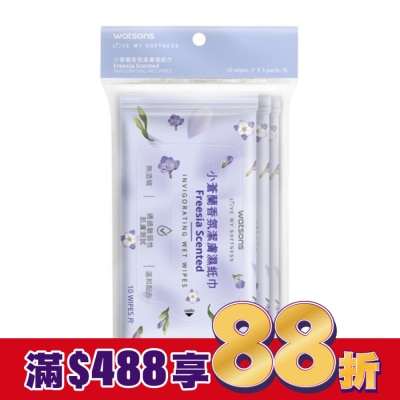 Watsons 屈臣氏 屈臣氏小蒼蘭香氛潔膚濕紙巾10片3包