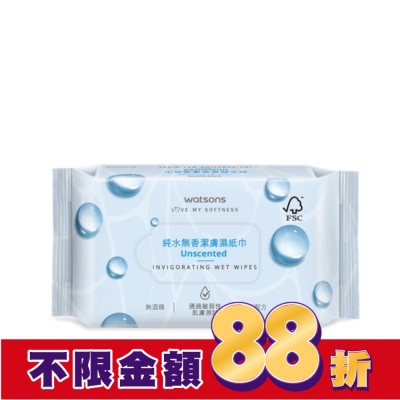 Watsons 屈臣氏 屈臣氏純水無香潔膚濕紙巾80片