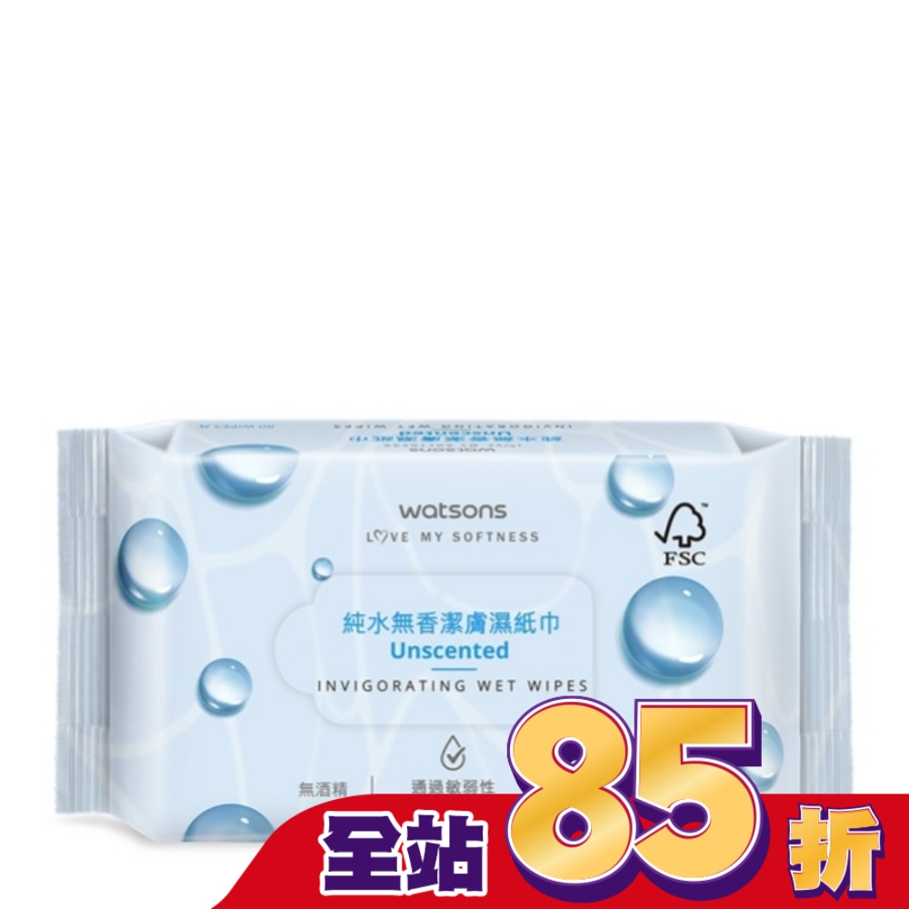 屈臣氏純水無香潔膚濕紙巾80片
