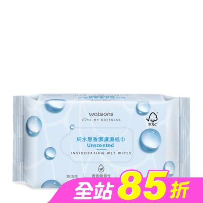 Watsons 屈臣氏 - 屈臣氏純水無香潔膚濕紙巾80片