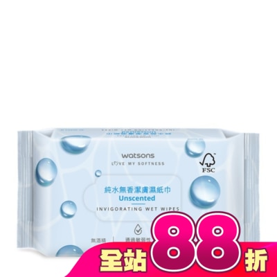 Watsons 屈臣氏 - 屈臣氏純水無香潔膚濕紙巾80片