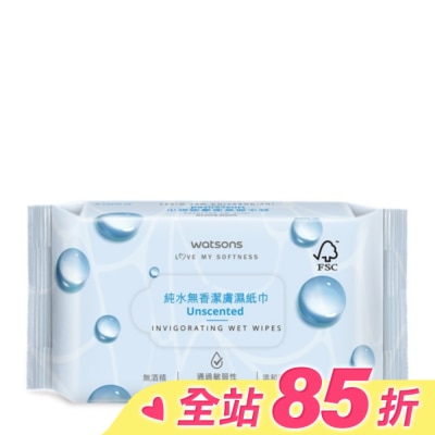 Watsons 屈臣氏 屈臣氏純水無香潔膚濕紙巾80片