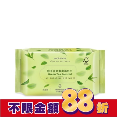 Watsons 屈臣氏 屈臣氏綠茶香氛潔膚濕紙巾80片