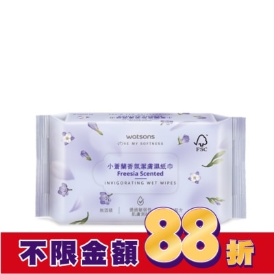 Watsons 屈臣氏 屈臣氏小蒼蘭香氛潔膚濕紙巾80片