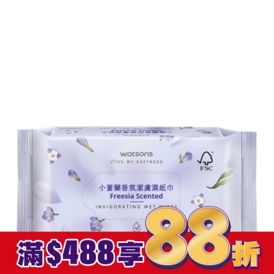 Watsons 屈臣氏 屈臣氏小蒼蘭香氛潔膚濕紙巾80片