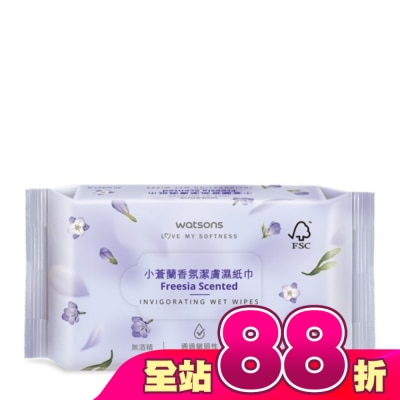 Watsons 屈臣氏 - 屈臣氏小蒼蘭香氛潔膚濕紙巾80片