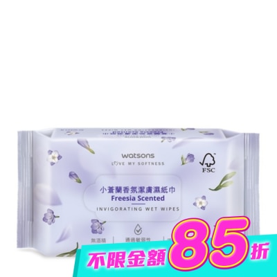 Watsons 屈臣氏 - 屈臣氏小蒼蘭香氛潔膚濕紙巾80片 image