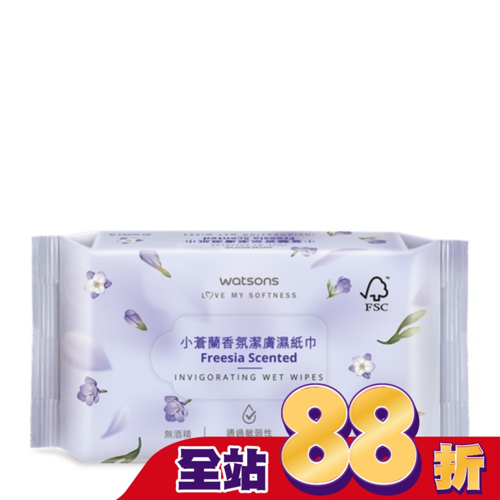 屈臣氏小蒼蘭香氛潔膚濕紙巾80片