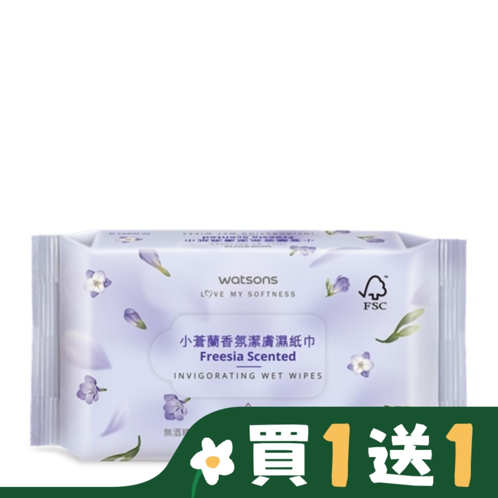 屈臣氏小蒼蘭香氛潔膚濕紙巾80片