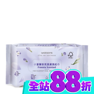 Watsons 屈臣氏 屈臣氏小蒼蘭香氛潔膚濕紙巾80片 image