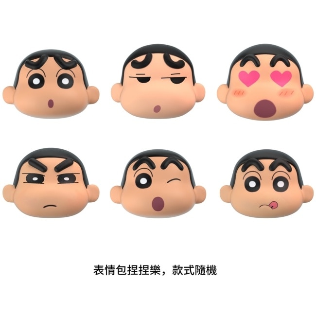 蠟筆小新-創意捏捏樂盲盒-小新表情包系列(混款)
