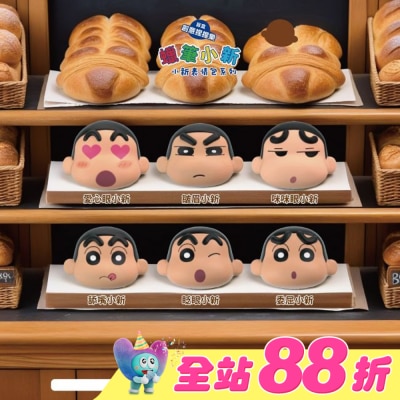 Watsons 屈臣氏 - 蠟筆小新-創意捏捏樂盲盒-小新表情包系列(混款)