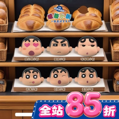 Watsons 屈臣氏 - 蠟筆小新-創意捏捏樂盲盒-小新表情包系列(混款) image