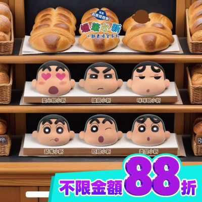 Watsons 屈臣氏 蠟筆小新 創意捏捏樂盲盒 小新表情包系列(混款) image
