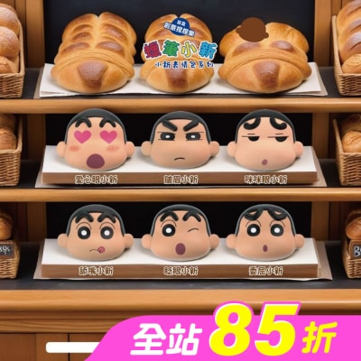 Watsons 屈臣氏 - 蠟筆小新-創意捏捏樂盲盒-小新表情包系列(混款)