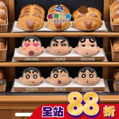 Watsons 屈臣氏 - 蠟筆小新-創意捏捏樂盲盒-小新表情包系列(混款)