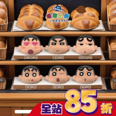 Watsons 屈臣氏 - 蠟筆小新-創意捏捏樂盲盒-小新表情包系列(混款)