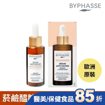 BYPHASSE BYPHASSE蓓昂斯 菸鹼醯胺淨瑕細膚精華液50ml