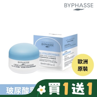 BYPHASSE BYPHASSE蓓昂斯 玻尿酸極致保濕乳霜50ml