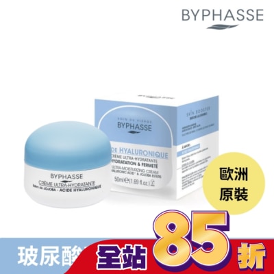 BYPHASSE BYPHASSE蓓昂斯 玻尿酸極致保濕乳霜50ml