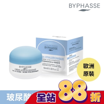 BYPHASSE BYPHASSE蓓昂斯 玻尿酸極致保濕乳霜50ml