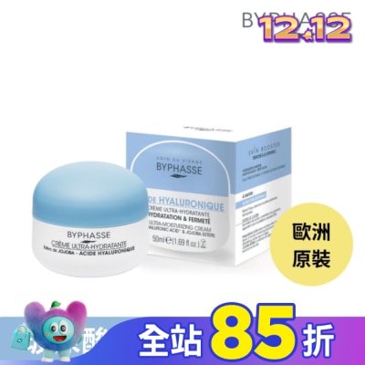 BYPHASSE BYPHASSE蓓昂斯 玻尿酸極致保濕乳霜50ml