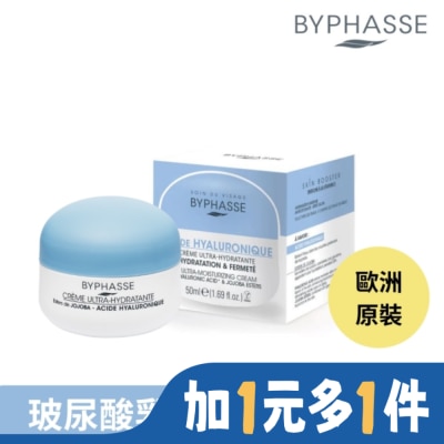BYPHASSE BYPHASSE蓓昂斯 玻尿酸極致保濕乳霜50ml