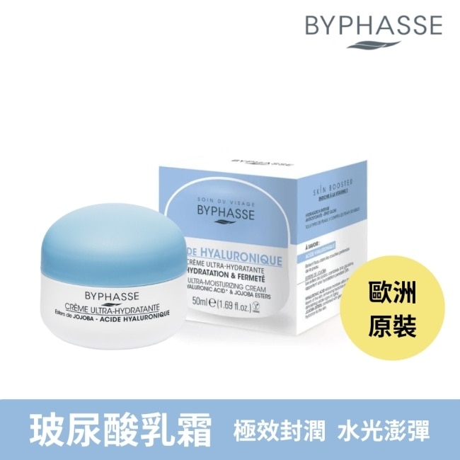 BYPHASSE蓓昂斯 玻尿酸極致保濕乳霜50ml