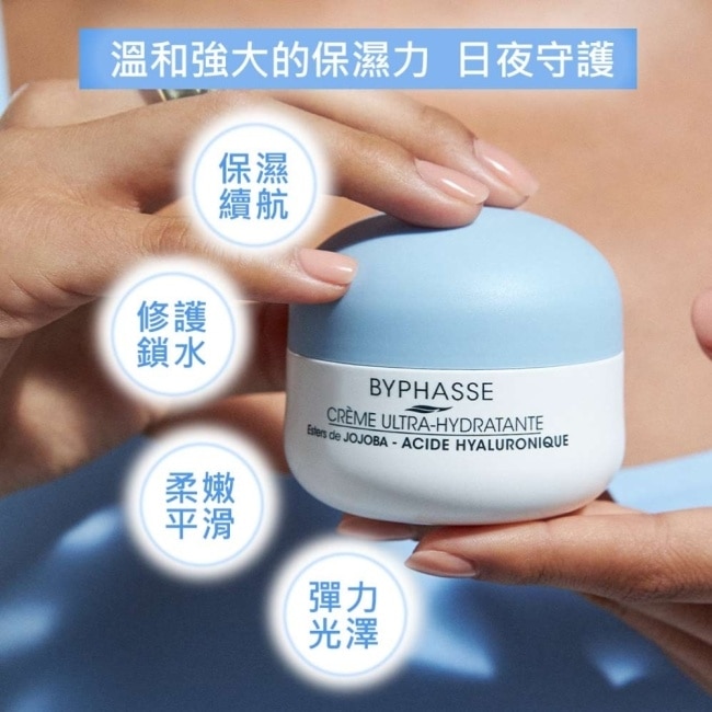 BYPHASSE蓓昂斯 玻尿酸極致保濕乳霜50ml