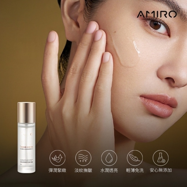 AMIRO BEAUTY 雙效淡紋緊致水光精華凝露80ml