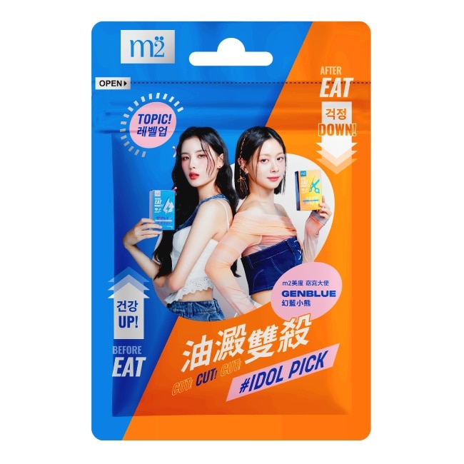 m2美度 超能AB錠EX 3日隨身包(窈窕錠x6+馬甲錠x6)
