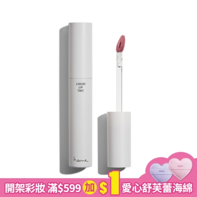 heme 喜蜜 heme 持色水光唇釉 - 01 Pansy Pink 2.5ml